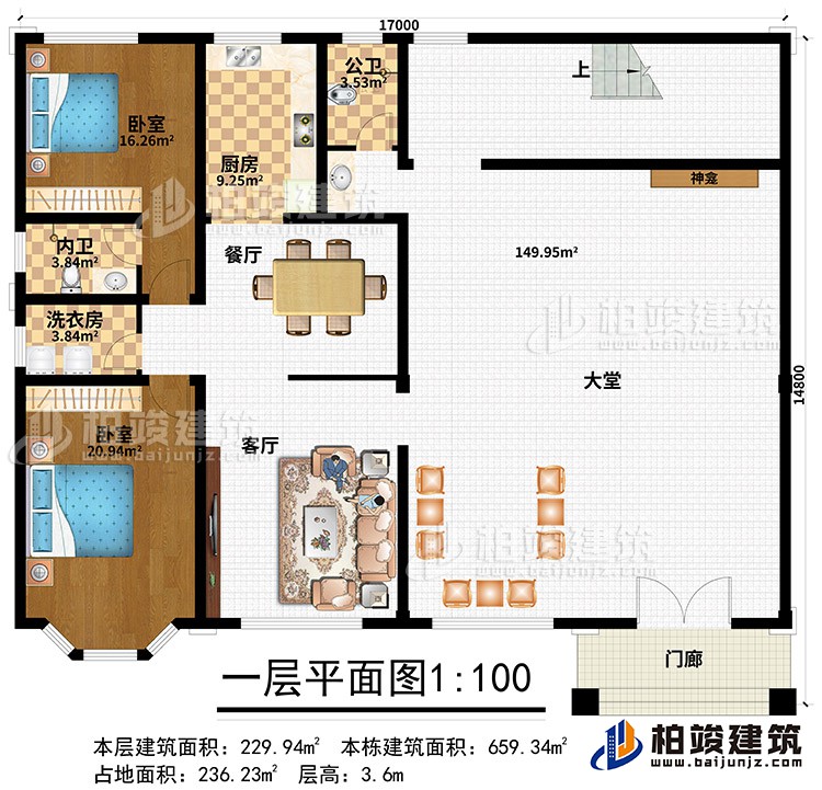 一层：门廊、大堂、神龛、客厅、餐厅、厨房、2卧室、洗衣房、内卫、公卫