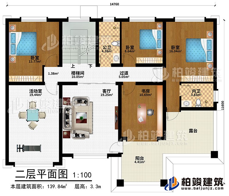 二层：楼梯间、过道、3卧室、书房、活动室、客厅、阳台、露台、公卫、内卫